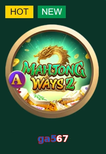 ga567
